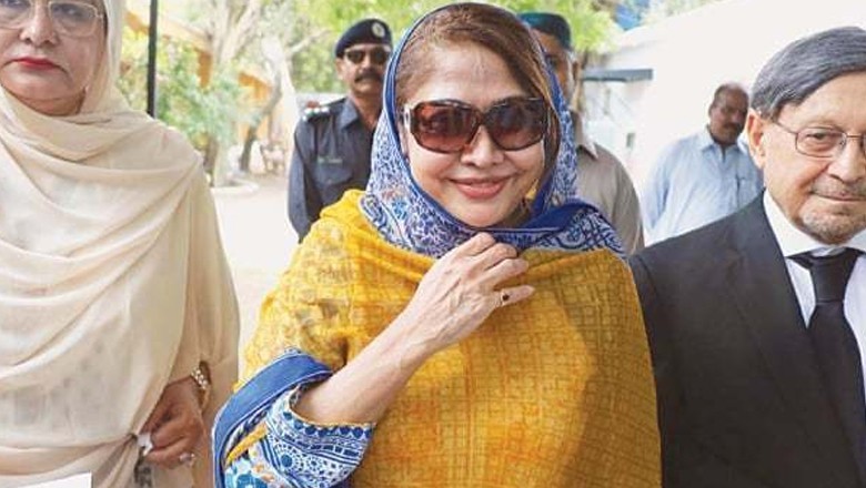 PPP S Faryal Talpur Likely To Become CM Sindh Dialogue Pakistan