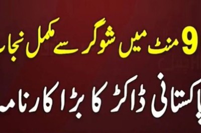 Can diabetes be cured in 90 minutes?