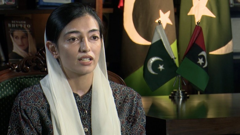 Aseefa Bhutto To Contest By Polls From Benazirs Constituency Na 196 Dialogue Pakistan 3482