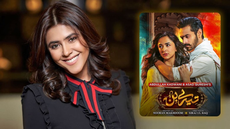 Indian producer Ekta Kapoor to remake Pakistani hit 'Tere Bin': reports