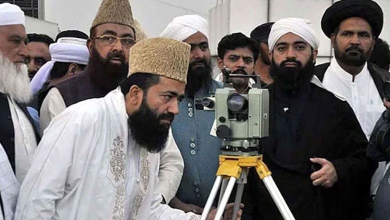 Ruet-e-Hilal Committee to meet for Ramazan moon-sighting today