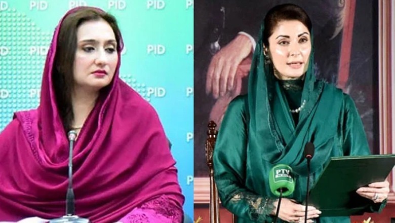 Maleeka Bokhari gets nod to fly to Australia after Maryam Nawaz takes notice of her appeal