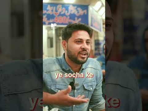 Yeh kahani hai kharadar ke mashoor bun kab…… nahi dahi bare ki!