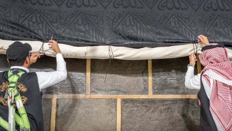 Why is Kiswa-tul-Kaaba raised before Hajj every year?