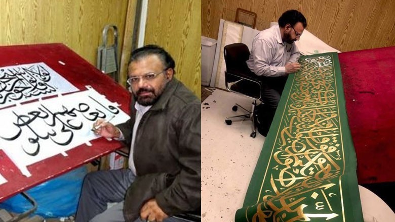From Karachi to Madinah: Shafiq-uz-Zaman's journey to restore calligraphy in Masjid-e-Nabawi (PBUH)