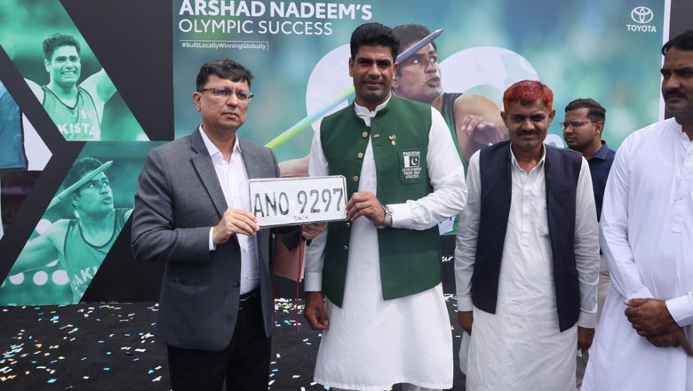 Arshad Nadeem receives special number plate 
