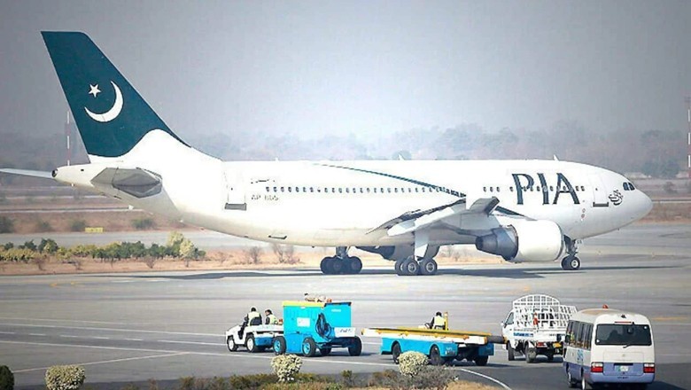 Loss-making PIA announces pay raise for employees