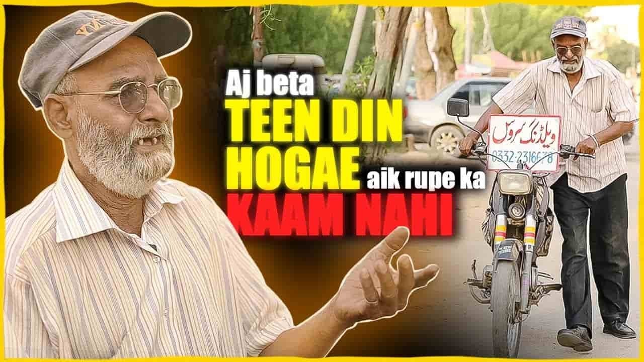 Pakistan Rashed Hasni 66 years old Syed Abdul Wasi Hasni walks street to street to find work ...