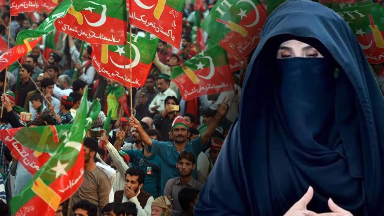 Bushra Bibi not to attend PTI's Islamabad protest