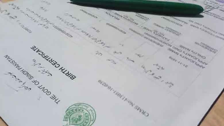 Nadra to unveil security feature in B-form for children over 10