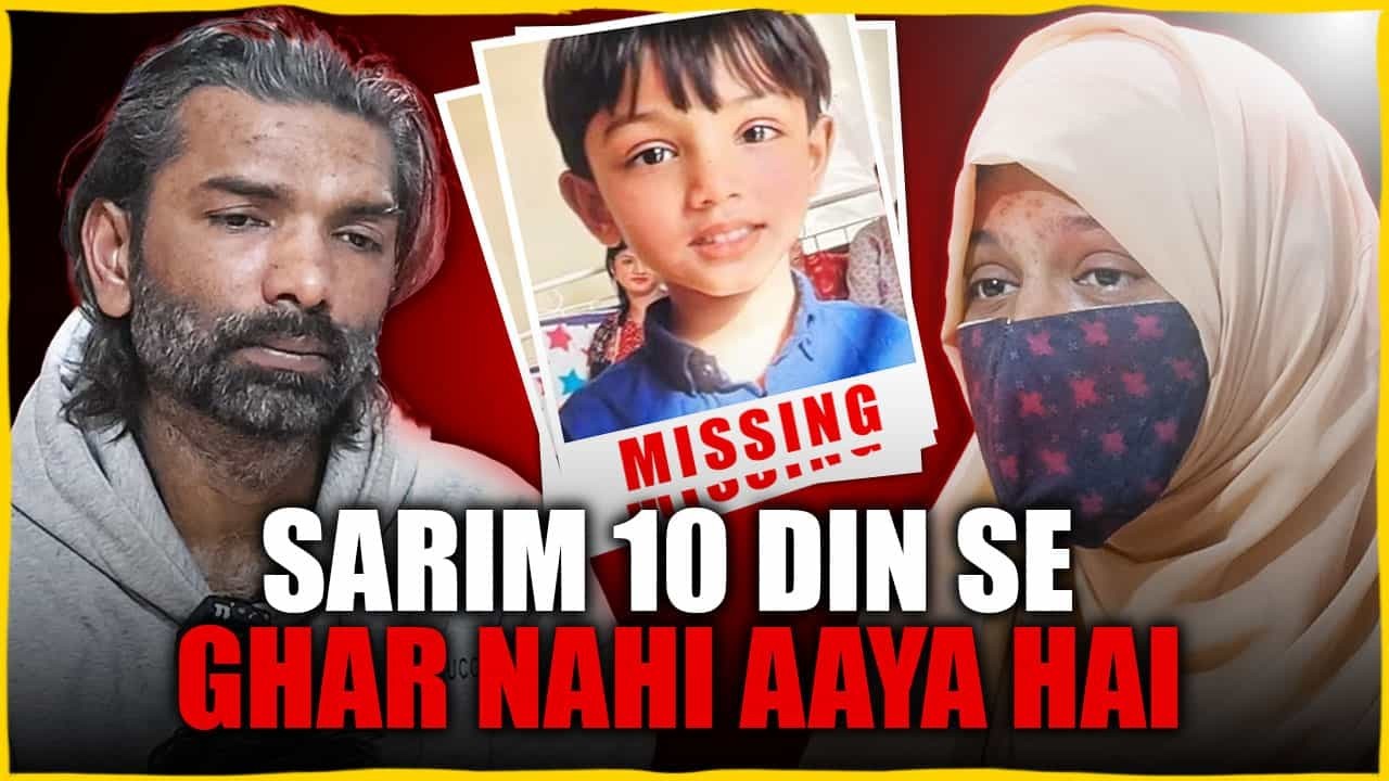 Missing Child Case: Father of Sarim Receives Prank Calls to Recover His Son