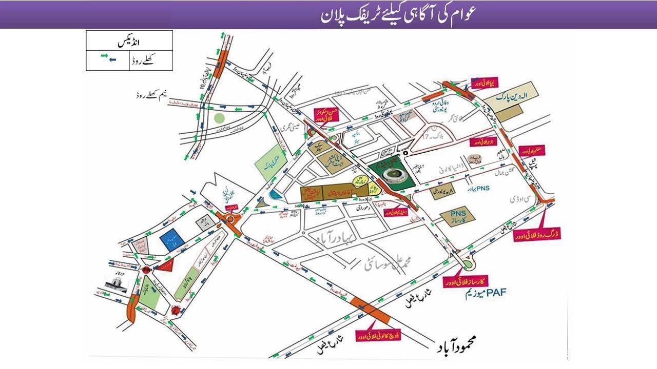 Karachi: Traffic Guide During Cricket Matches