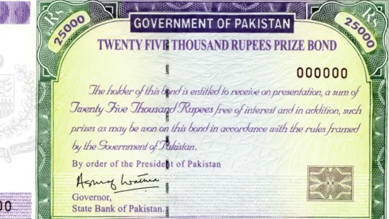 Rs 25,000 prize bond draw complete results - March 2025