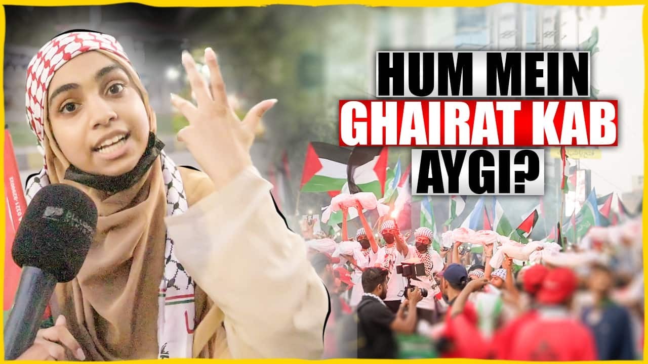 Zulm Barhta Hai Tou Mit Jata Hai