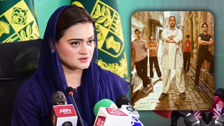 Marriyum Aurangzeb says banning Dangal movie in Pakistan was a mistake