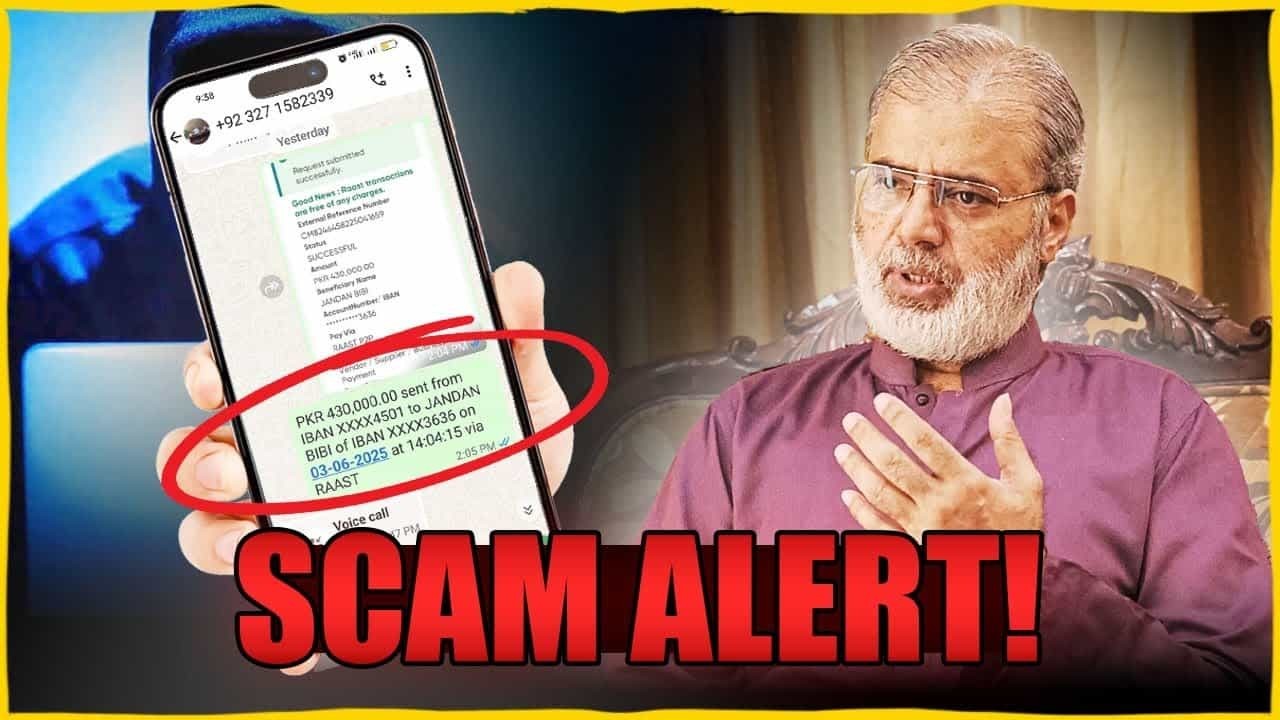 Man loses lacs in bank account scam | Beware of 'Fake' Relatives