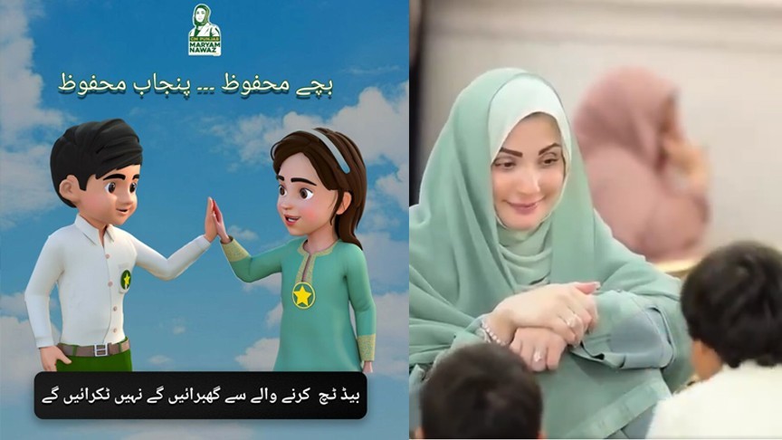 Punjab CM launches phase 2 of child safety campaign