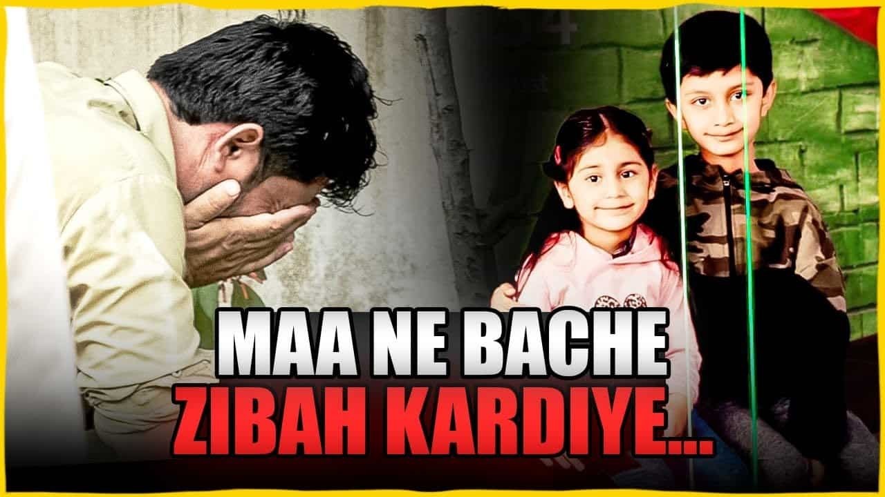 Worst Crime: Mother Sl*ughters Son &amp; Daughter