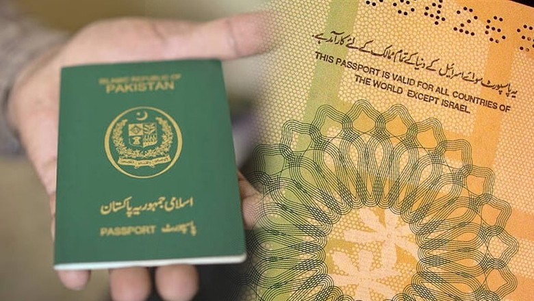 Pakistan rejects Indian media claims about removing ‘not valid for travel to Israel’ clause from passport