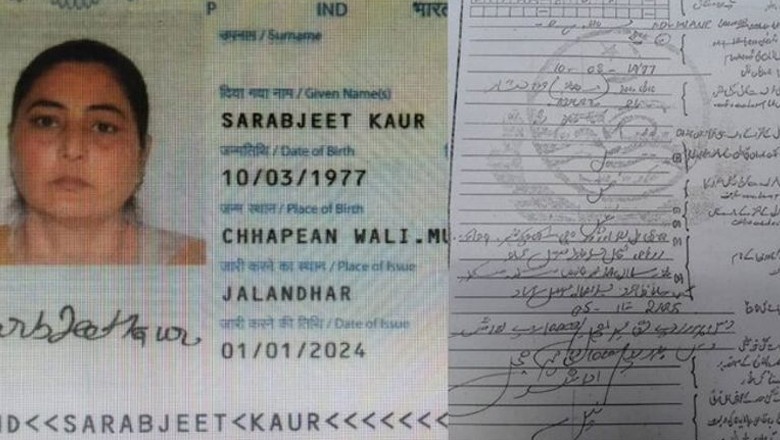 Petition in LHC seeks repatriation of Indian Sikh woman
