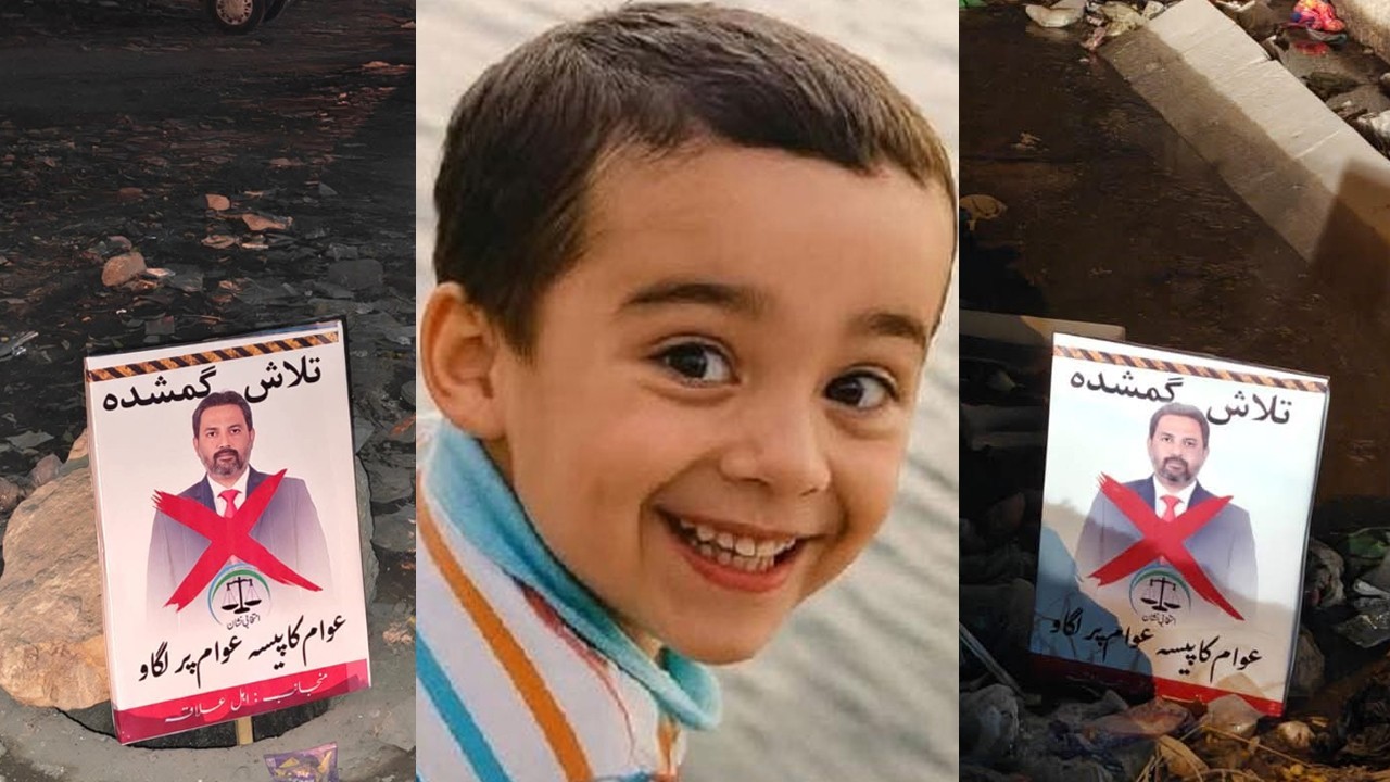 Banners placed against Gulshan Town chairman after NIPA manhole tragedy