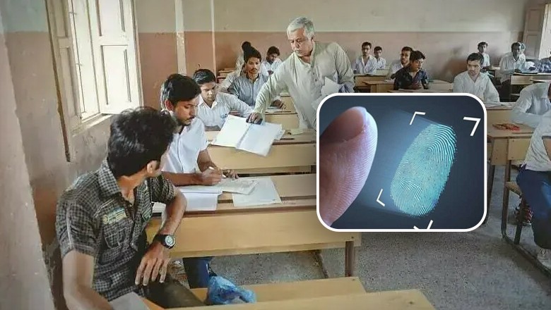 Punjab to introduce biometric verification for 2026 board exams