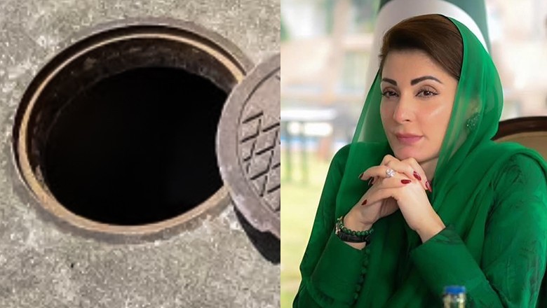 People who steal, buy and sell manhole covers will be sent to jail: CM Maryam