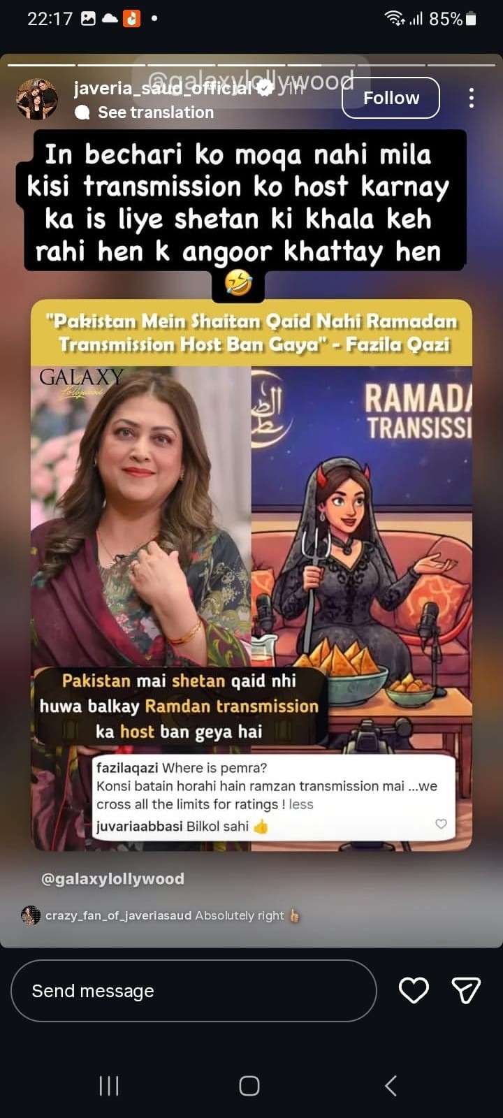 'Shetan ki Khala': Javeria Saud hits back at Fazila Qazi for criticizing Ramadan transmission