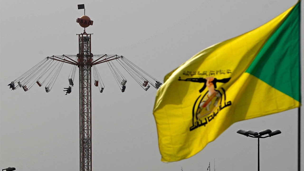 US announces $10m reward for information on Kataib Hezbollah chief