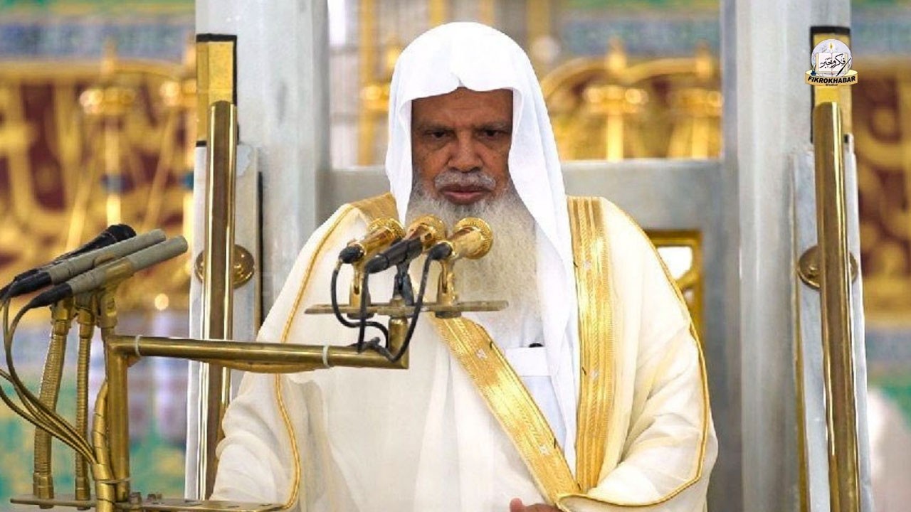 Sheikh Ali Al-Hudhaifi to deliver Hajj Sermon this year