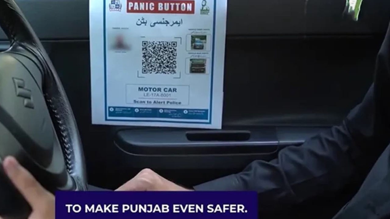 CM Maryam announces QR panic button for buses, taxis and rickshaws