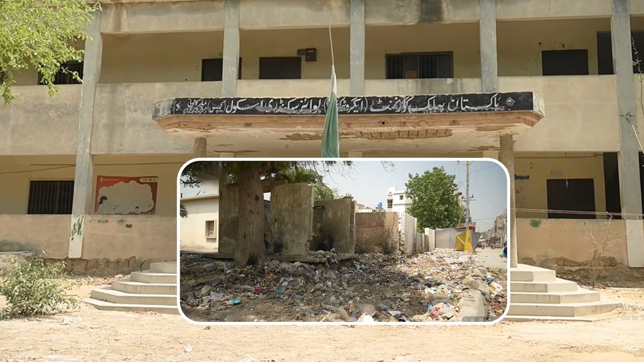 Unsafe building, hygiene issues plague Public Agro Technical School in Malir