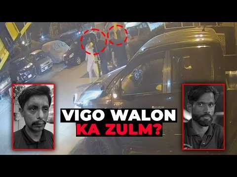Security guards allegedly beaten following a dispute over honking in DHA Karachi