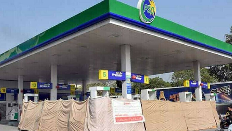 Petroleum dealers announce closure of pumps  from August 15