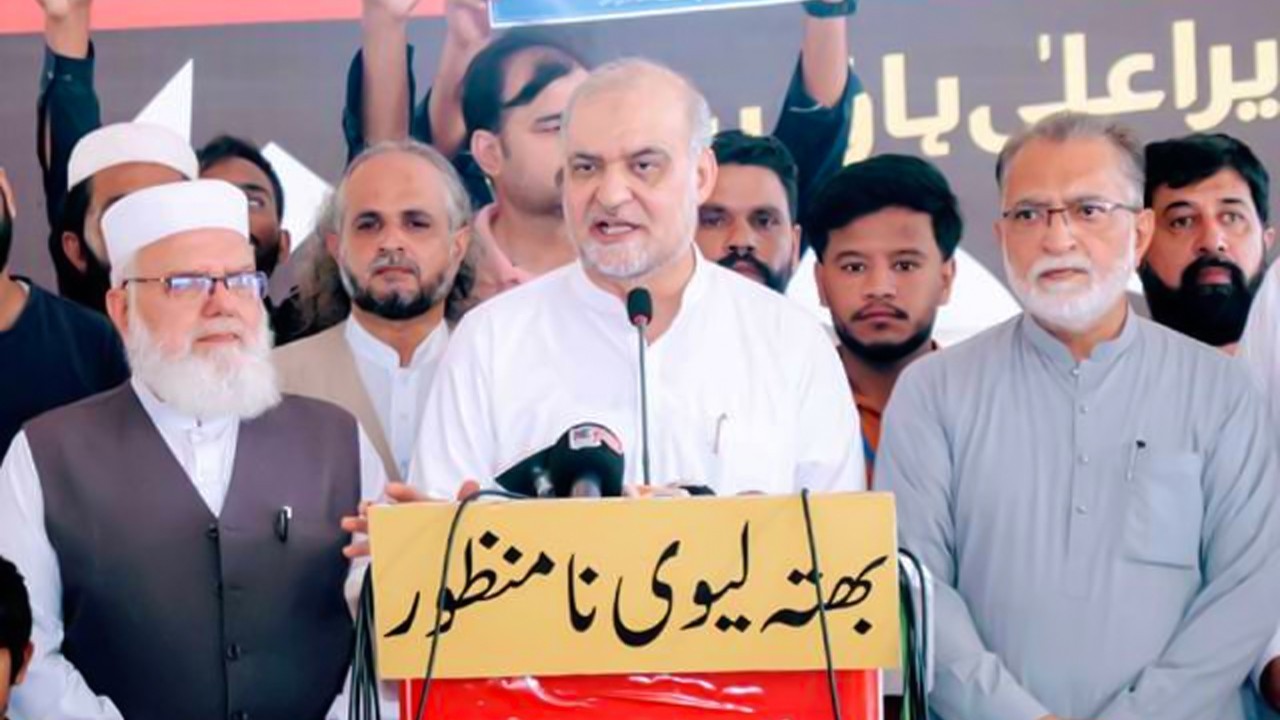 JI announces nationwide strike on Sept 3 against petroleum levy