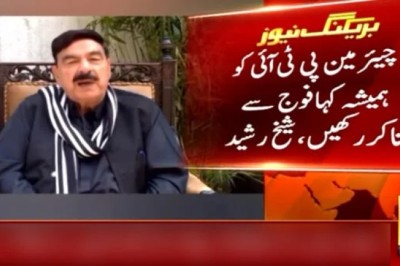 ’چیئرمین PTI کو ہمیشہ کہا فوج سے بنا کر رکھیں‘؛ شیخ رشید منظرِ عام پر آگئے