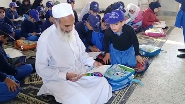 10 روز کیلیے سندھ کے تمام تعلیمی ادارے بند رکھنے کا اعلان