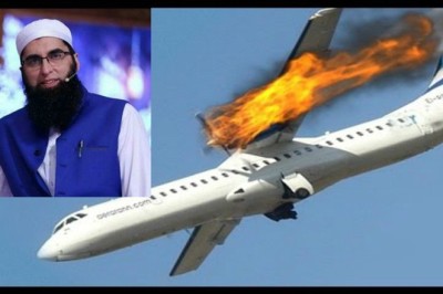 پی آئی اے طیارہ حادثہ، جنید جمشید کی شہادت کو 7 سال بیت گئے