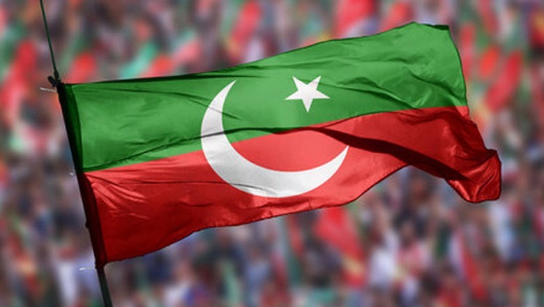 پی پی پی کو دھچکا، ممبر اسمبلی پی ٹی آئی میں شامل