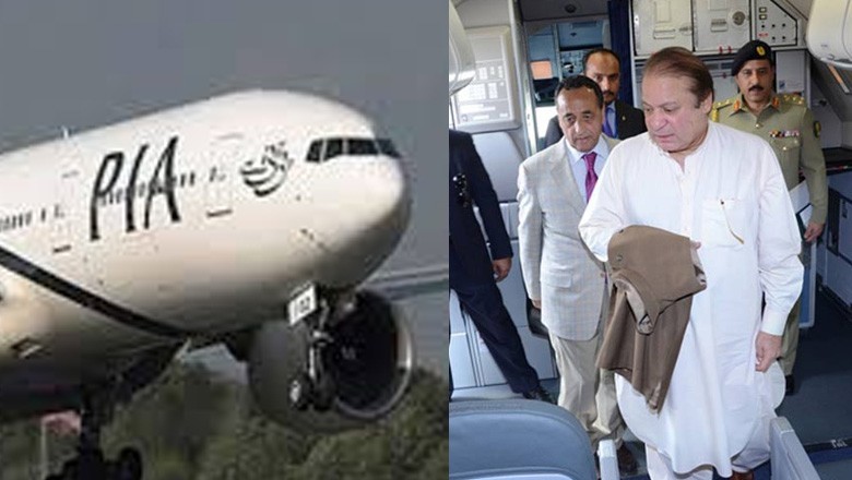 نگراں حکومت پی آئی اے نواز شریف کو بیچنا چاہتی ہے، انکشاف