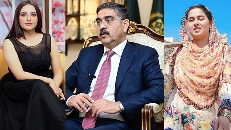 سال 2023 میں پاکستانیوں نے گوگل پر سب سے زیادہ کیا سرچ کیا؟