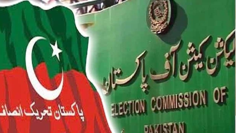 پی ٹی آئی انٹرا پارٹی انتخابات پر الیکشن کمیشن نے فیصلہ محفوظ کرلیا