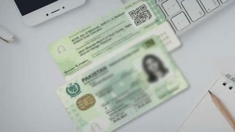 افغانیوں کو شناختی کارڈ بناکر دینے والے چار افسران گرفتار