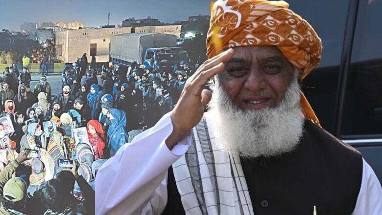 جے یو آئی نے بلوچ مظاہرین کے مطالبات کی حمایت کردی