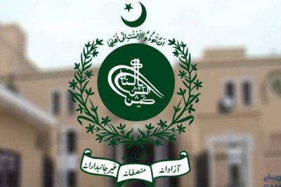 الیکشن کمیشن نے عام انتخابات کا شیڈول پھر تبدیل کردیا