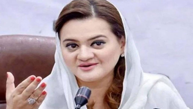 تاحیات نااہلی: مریم اورنگزیب نے سپریم کورٹ کے فیصلے پر قرآنی آیت کا حوالہ دے دیا