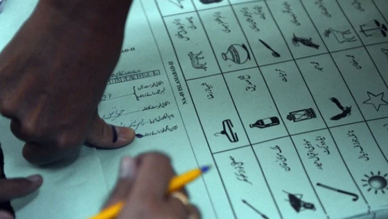 غیرمعروف سیاسی جماعت نے الیکشن کمیشن سے ’بلے‘ کا انتخابی نشان مانگ لیا