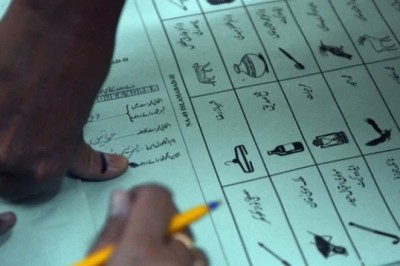 غیرمعروف سیاسی جماعت نے الیکشن کمیشن سے ’بلے‘ کا انتخابی نشان مانگ لیا