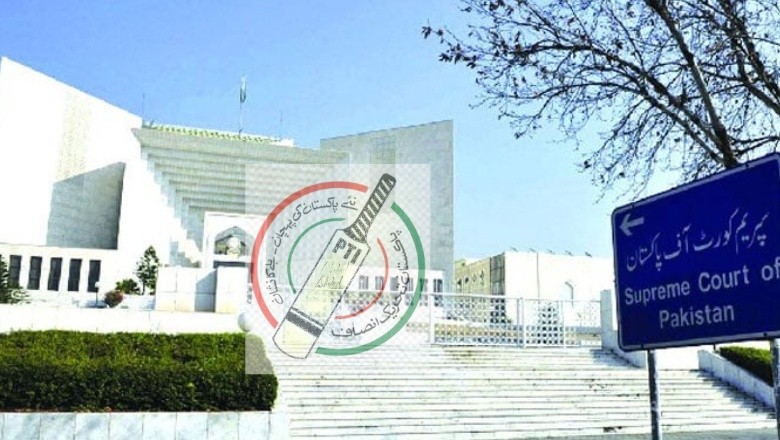 بلے کا انتخابی نشان دینے پر سپریم کورٹ میں درخواست دائر