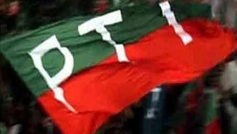 ایک اور دہشت گردی کا واقعہ، پی ٹی آئی رہنما جاں بحق